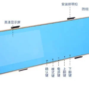 4.3-Inch Rearview Mirror Car DVR with Dual Lens Dash Camera Reverse Assist Camera System (1 Camera, 960 x 576)