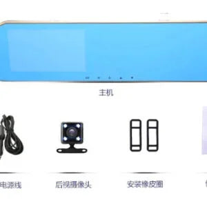 4.3-Inch Rearview Mirror Car DVR with Dual Lens Dash Camera Reverse Assist Camera System (1 Camera, 960 x 576)